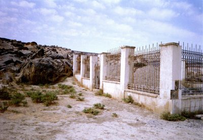 Most eastern Roman inscription